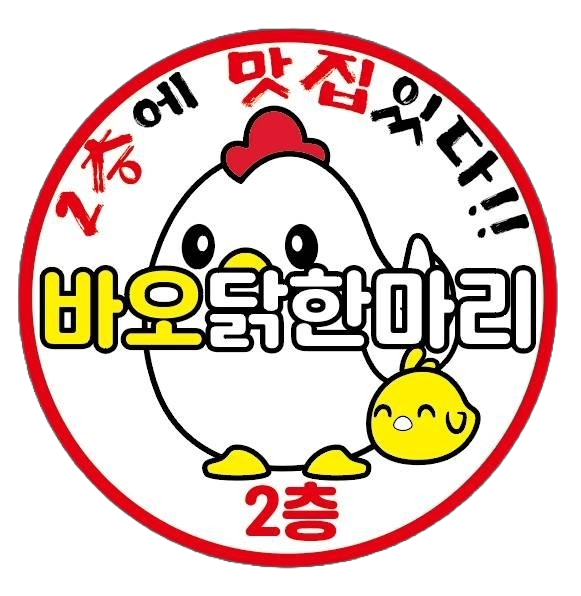 가게 로고.png